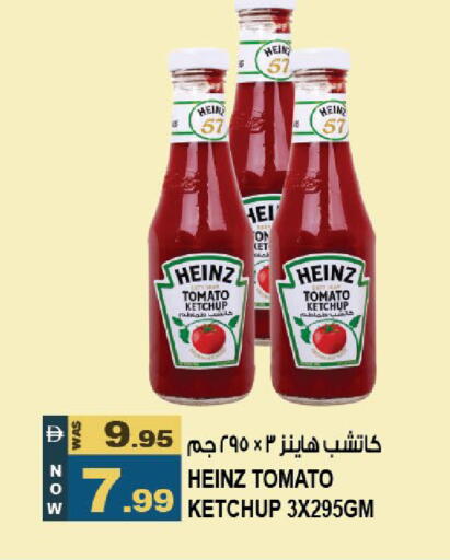 Tomato available at Hashim Hypermarket in UAE - Sharjah / Ajman