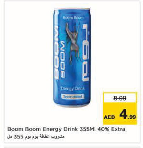 available at نستو هايبرماركت in الإمارات العربية المتحدة , الامارات - أبو ظبي
