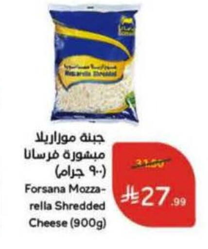 available at Hyper Panda in KSA, Saudi Arabia, Saudi - Khamis Mushait