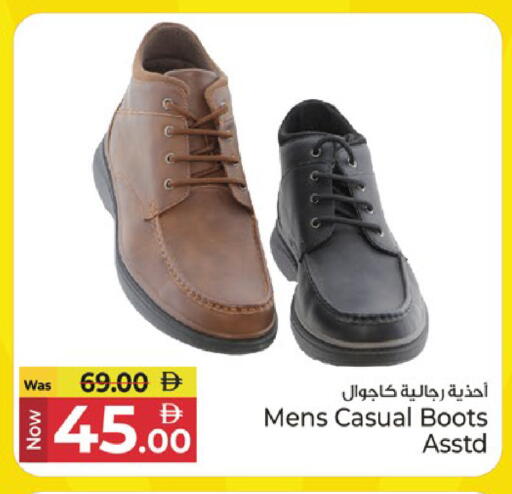 available at Kenz Hypermarket in UAE - Sharjah / Ajman