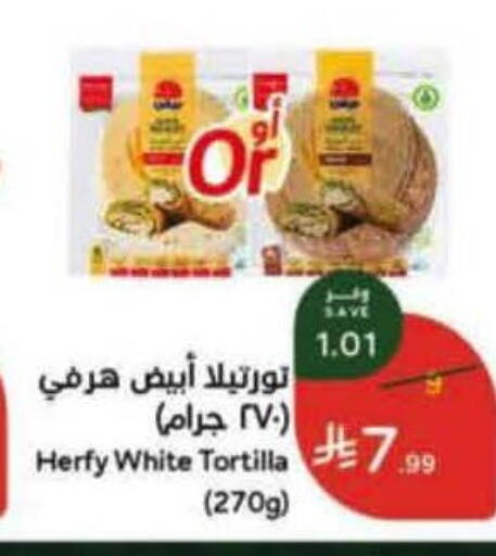 available at Hyper Panda in KSA, Saudi Arabia, Saudi - Khamis Mushait