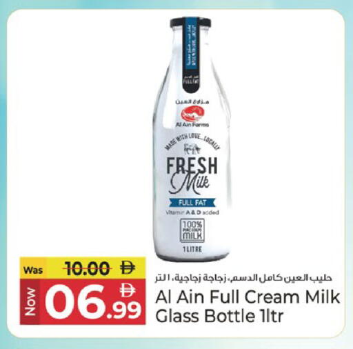 available at Kenz Hypermarket in UAE - Sharjah / Ajman