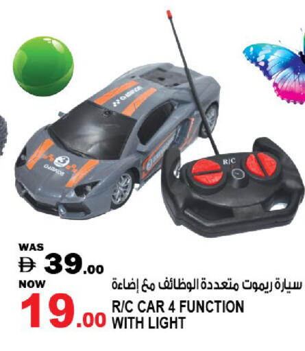 available at Hashim Hypermarket in UAE - Sharjah / Ajman