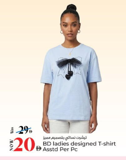 available at Kenz Hypermarket in UAE - Sharjah / Ajman