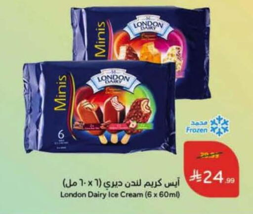 available at هايبر بنده in مملكة العربية السعودية, السعودية, سعودية - جدة