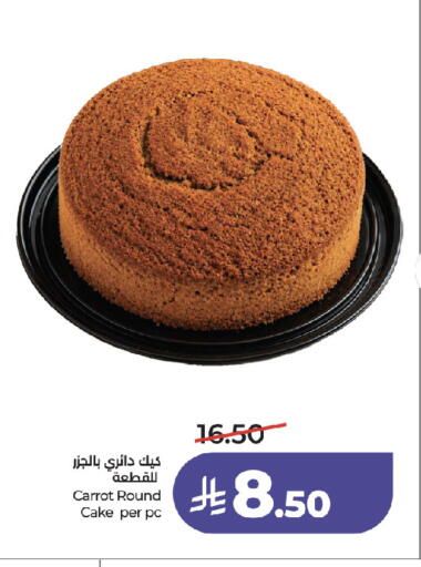 Carrot available at لولو هايبرماركت in مملكة العربية السعودية, السعودية, سعودية - جدة