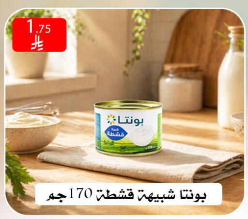 available at ركن العائلة in مملكة العربية السعودية, السعودية, سعودية - الرياض