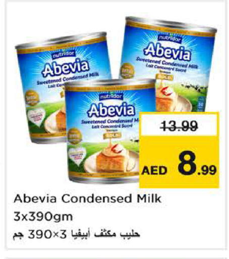 available at Nesto Hypermarket in UAE - Sharjah / Ajman