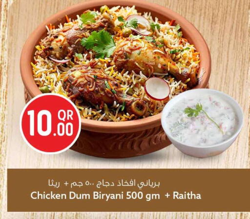available at سفاري هايبر ماركت in قطر - الشمال