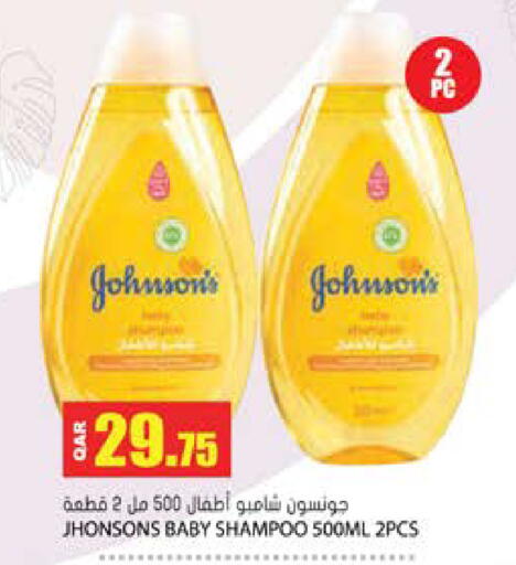 available at جراند هايبرماركت in قطر - الشحانية