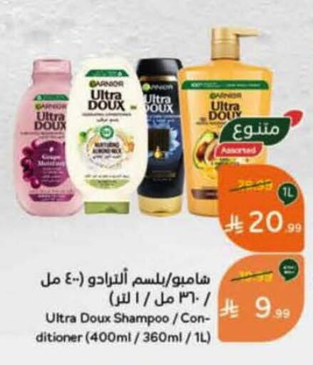 available at Hyper Panda in KSA, Saudi Arabia, Saudi - Khamis Mushait