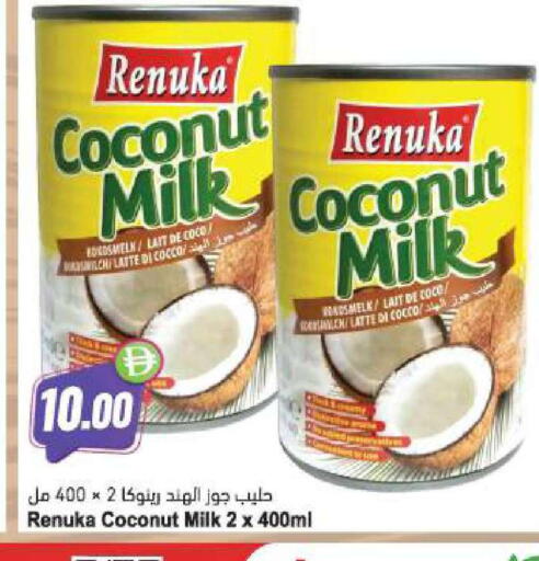 Coconut available at المايا سوبرماركت in الإمارات العربية المتحدة , الامارات - أبو ظبي
