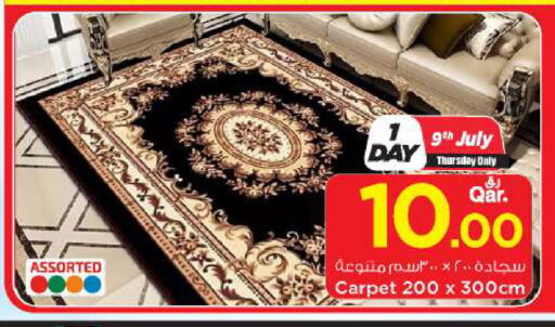 available at مارك & سيف in قطر - أم صلال