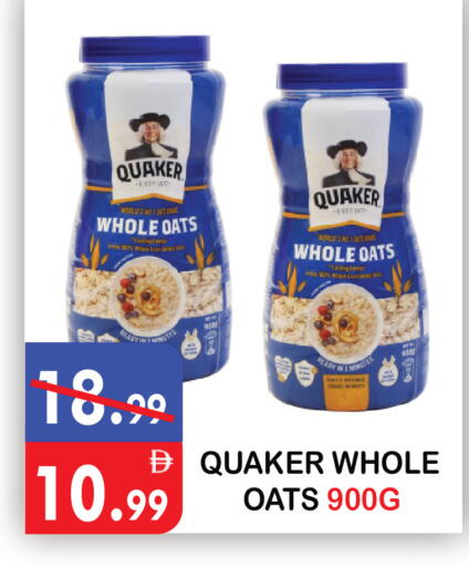available at United Hypermarket in UAE - Dubai