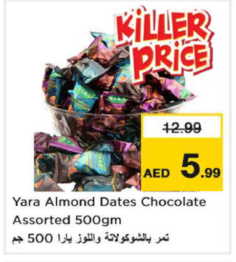 available at نستو هايبرماركت in الإمارات العربية المتحدة , الامارات - الشارقة / عجمان