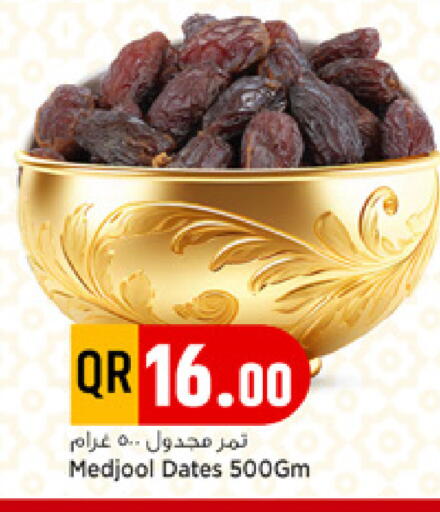 available at Marza Hypermarket in Qatar - Al Shamal