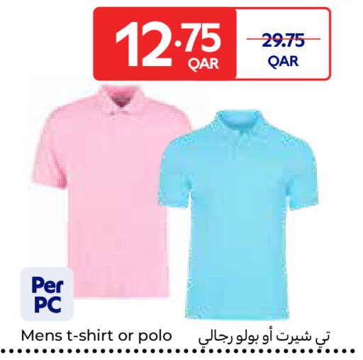 available at كارفور in قطر - أم صلال