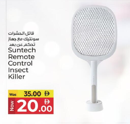 available at Kenz Hypermarket in UAE - Sharjah / Ajman