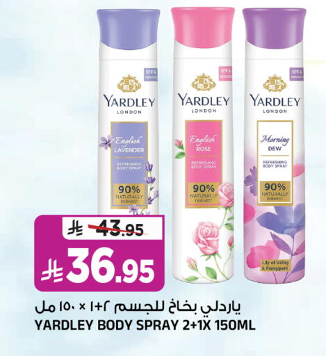 available at Al Madina Hypermarket in KSA, Saudi Arabia, Saudi - Riyadh