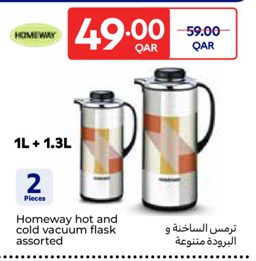 available at كارفور in قطر - أم صلال
