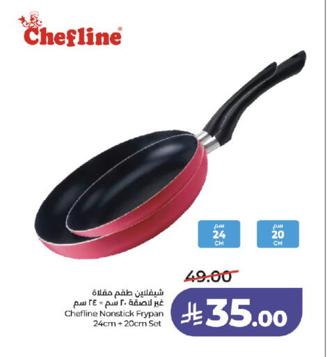 available at LULU Hypermarket in KSA, Saudi Arabia, Saudi - Jeddah