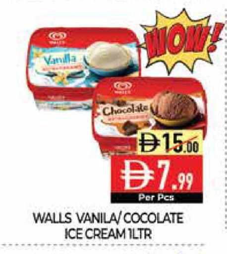 Vanilla available at ديلايس سوبرماركت in الإمارات العربية المتحدة , الامارات - أبو ظبي