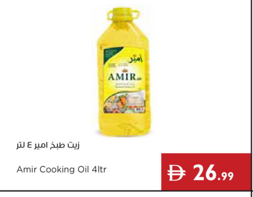 available at إسطنبول سوبرماركت in الإمارات العربية المتحدة , الامارات - أبو ظبي