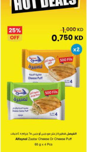 available at The Sultan Center in Kuwait - Kuwait City