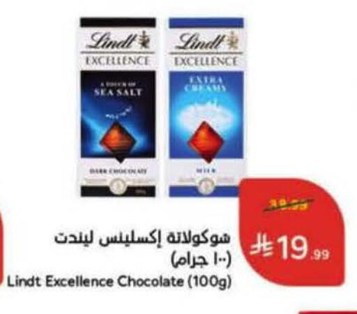 available at Hyper Panda in KSA, Saudi Arabia, Saudi - Khamis Mushait