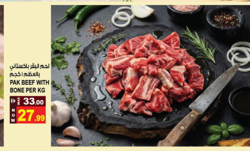 available at Hashim Hypermarket in UAE - Sharjah / Ajman