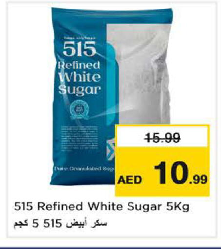 available at نستو هايبرماركت in الإمارات العربية المتحدة , الامارات - أبو ظبي