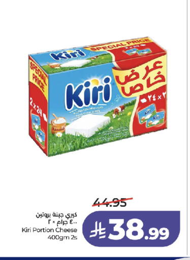 available at LULU Hypermarket in KSA, Saudi Arabia, Saudi - Jeddah