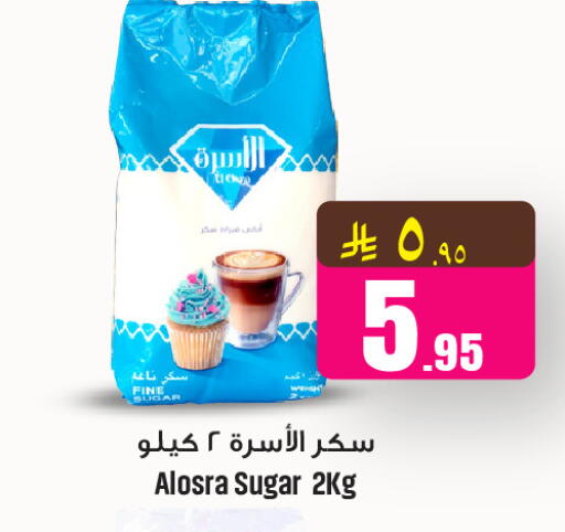 available at We One Shopping Center in KSA, Saudi Arabia, Saudi - Al Khobar