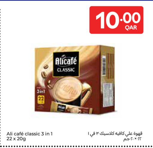 available at Carrefour in Qatar - Al Shamal