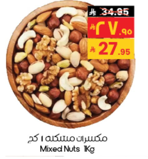 available at City Flower in KSA, Saudi Arabia, Saudi - Al-Kharj
