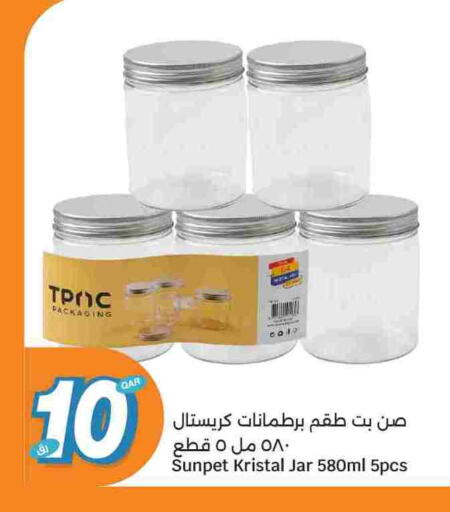 available at City Hypermarket in Qatar - Doha