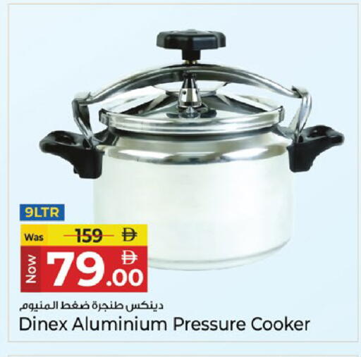 available at Kenz Hypermarket in UAE - Sharjah / Ajman