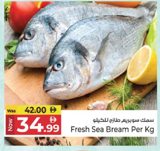 available at Kenz Hypermarket in UAE - Sharjah / Ajman