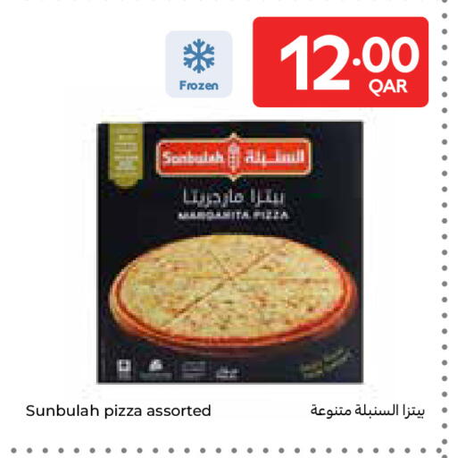 available at كارفور in قطر - أم صلال