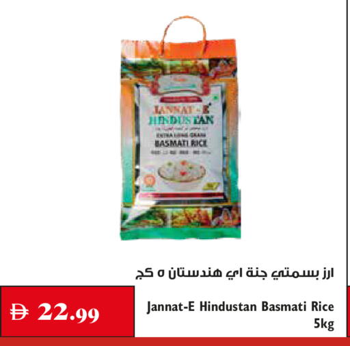 available at Trolleys Supermarket in UAE - Sharjah / Ajman