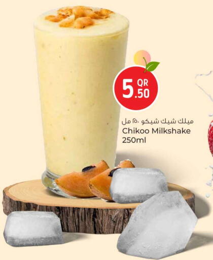 available at سفاري هايبر ماركت in قطر - أم صلال
