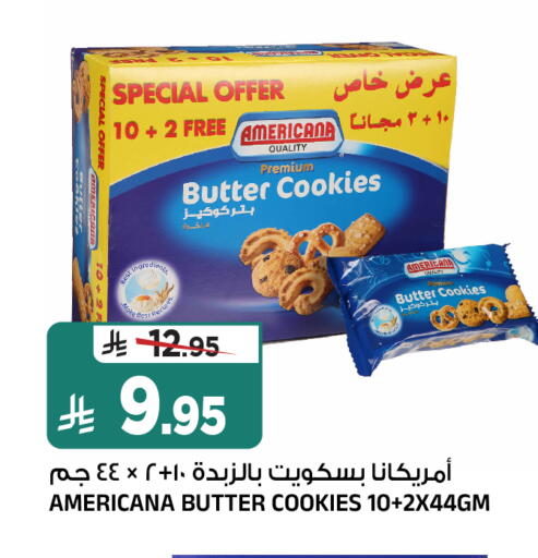available at Al Madina Hypermarket in KSA, Saudi Arabia, Saudi - Riyadh