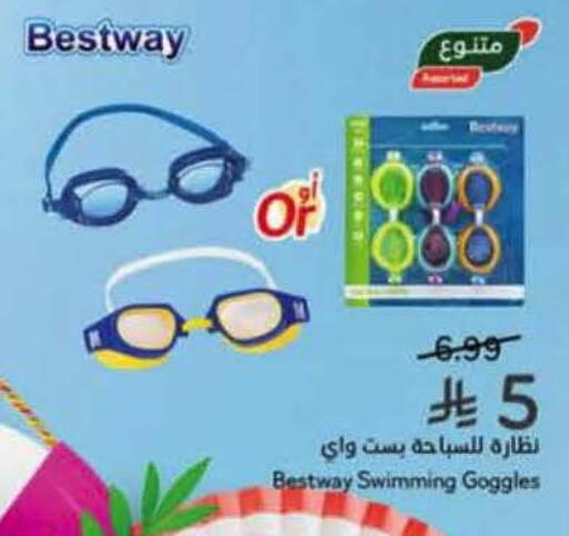 available at Hyper Panda in KSA, Saudi Arabia, Saudi - Al-Kharj