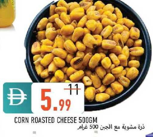 available at  روابي ماركت عجمان in الإمارات العربية المتحدة , الامارات - الشارقة / عجمان