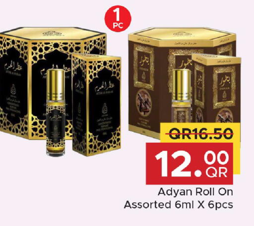 available at Family Food Centre in Qatar - Al Wakra