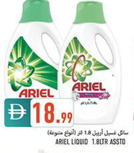 available at  روابي ماركت عجمان in الإمارات العربية المتحدة , الامارات - الشارقة / عجمان