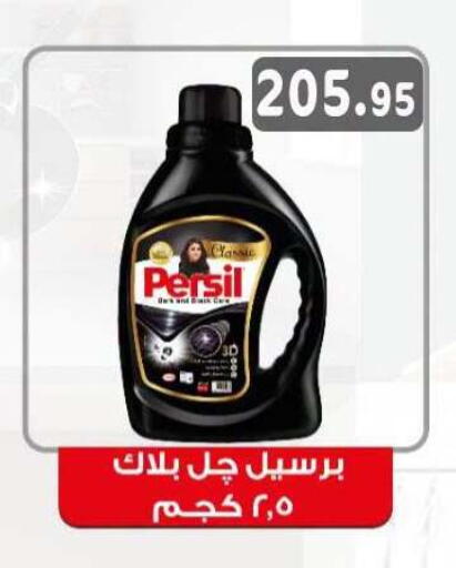 available at أسواق العثيم in Egypt - القاهرة