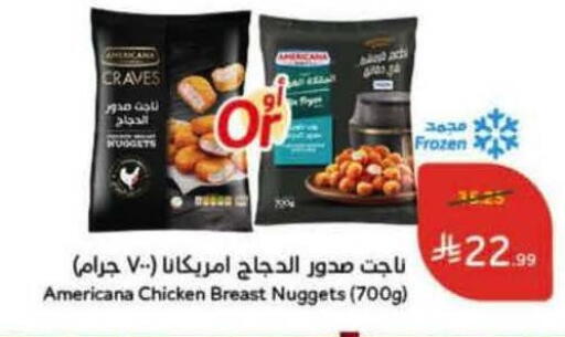 available at Hyper Panda in KSA, Saudi Arabia, Saudi - Tabuk