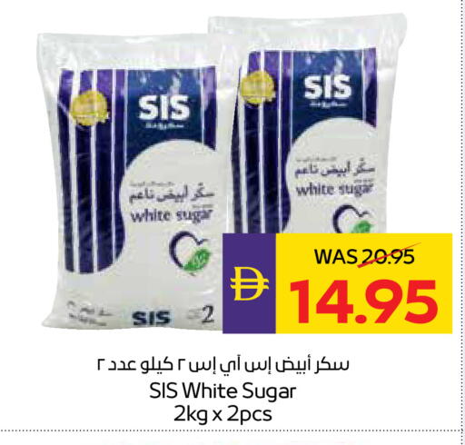 available at أدكووب in الإمارات العربية المتحدة , الامارات - أبو ظبي