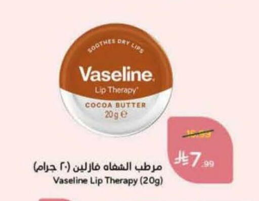 available at Hyper Panda in KSA, Saudi Arabia, Saudi - Khamis Mushait